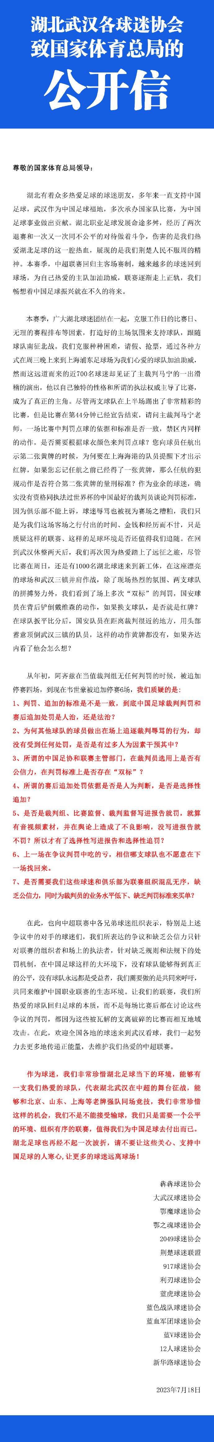 这位院长姓章，也是唐四海的一名手下，叶辰就得自己刚进福利院没多久、他便调进了福利院担任院长，一直到前段时间才离开，在岗位上工作了将近二十年。